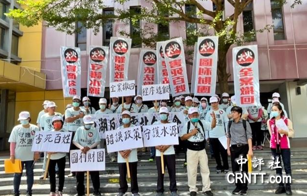 台湾云林县口湖农民组自救会，抗议光电升压站建设