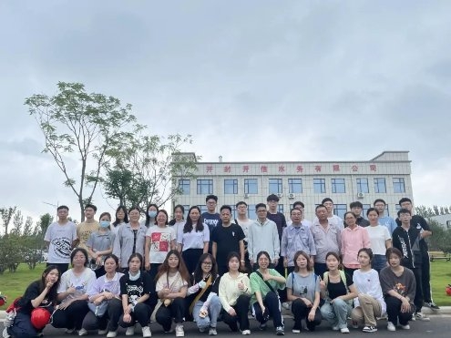 中信环境技术开封北区水厂与河南大学地理与环境学院共建实习实训基地