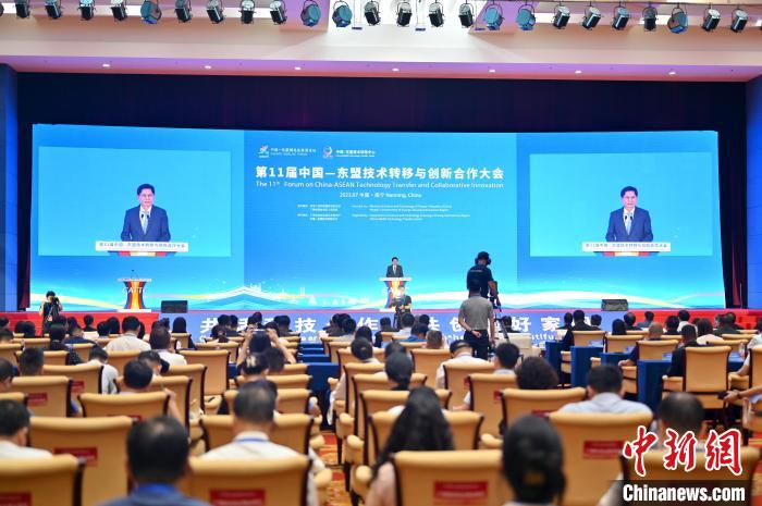 中国—东盟共话科技合作为经济复苏注入科技新动能