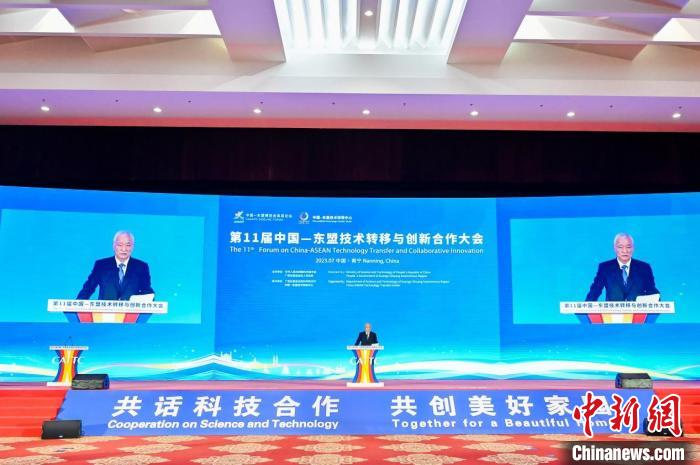 图为中国科学技术部部长王志刚在会上发表主旨演讲。　广西科技厅供图