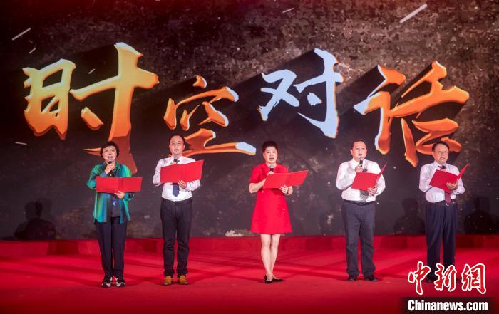 陈望道、颜福庆、陶行知、荣毅仁等统战先贤的后人倾情演绎朗诵节目《与统战先辈的时空对话》。　上海市委统战部供图