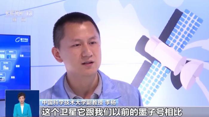 微纳量子卫星若何进一步增强量子保密通讯的运用？解读来了