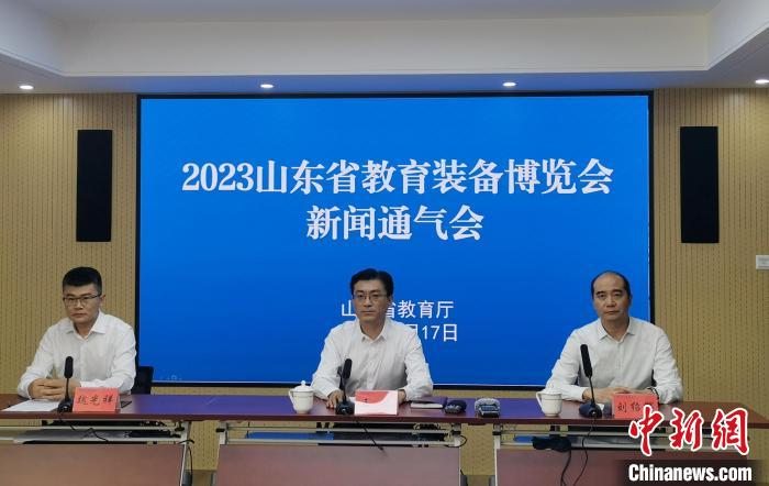 2023山东教博会吸引620余家单位参展打造全国教育改革创新“风向标”