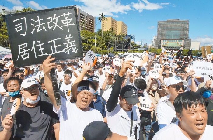 凯道16日举办“公平正义救台湾”活动