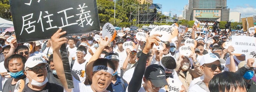 2023台湾这一年：民众生活痛苦指数飙高