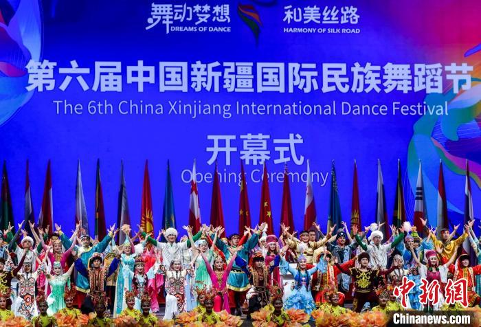 第六届中国新疆国际民族舞蹈节在乌鲁木齐开幕。