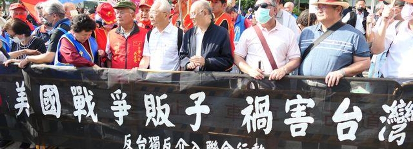 谴责美国对台提供军事援助 刻意玩弄台湾问题加剧两岸对抗