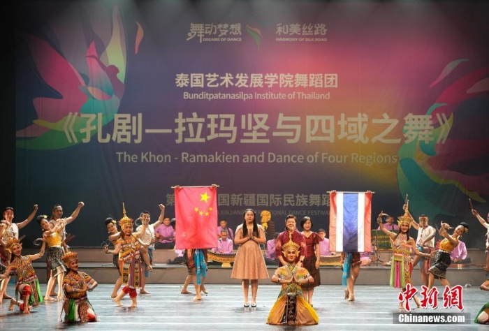 泰国《孔剧—拉玛坚与四域之舞》在第六届新疆国际民族舞蹈节进行首演