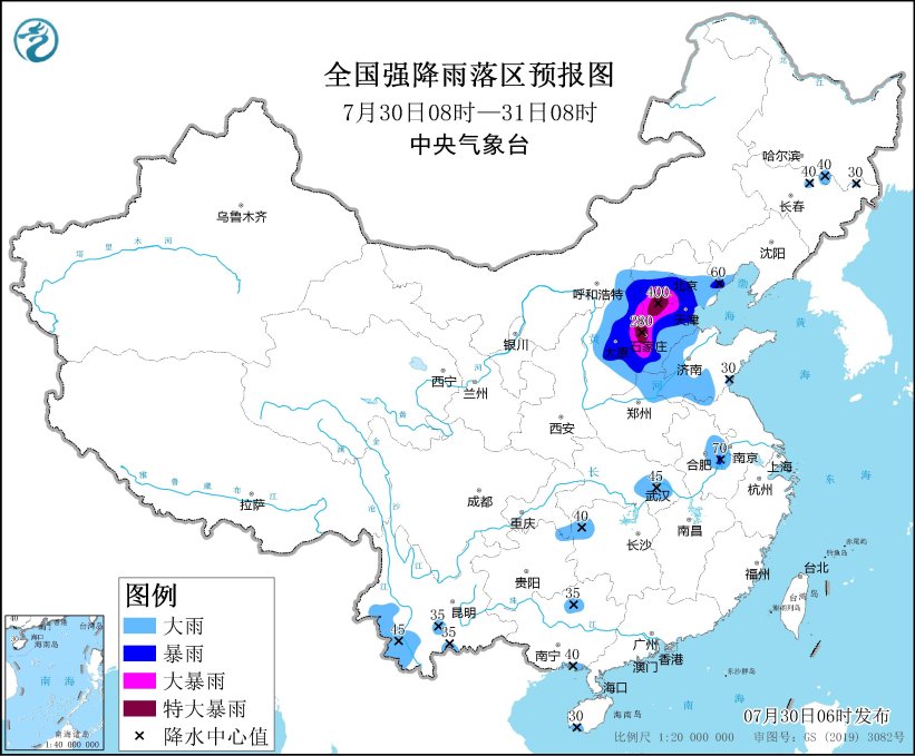 中间天气台不断宣告暴雨红色预警 北京揭示公共非需要不外出