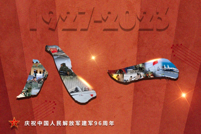 首图 横版