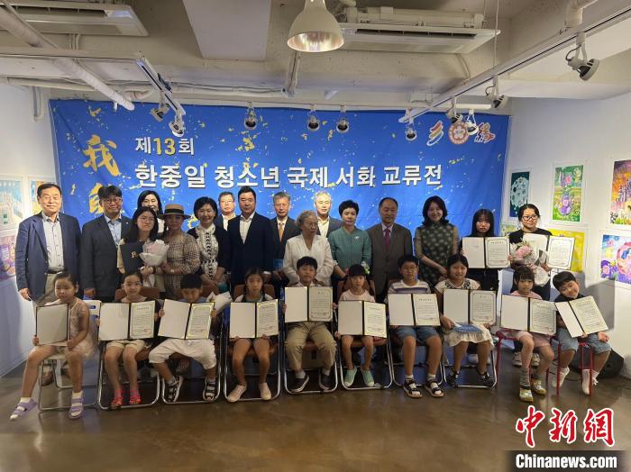 “我的梦想”——第十三届中日韩青少年国际书画交流展在首尔开幕