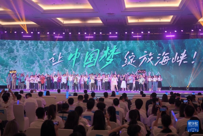 8月10日，两岸青年合唱海峡青年节峰会主题曲《青春海峡》。 图片来源：新华社
