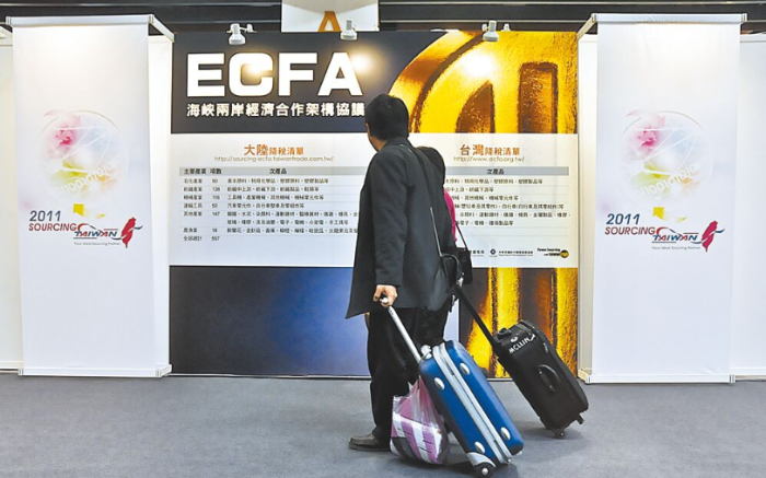 ECFA新华社示意图