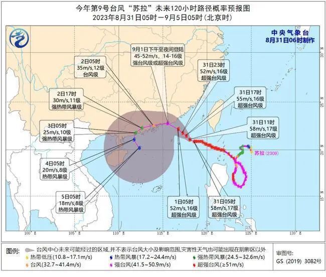 最低级别红色预警！多地停运、封锁、延迟开学！