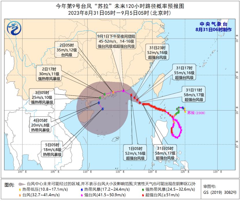 多地宣告：推延开学！