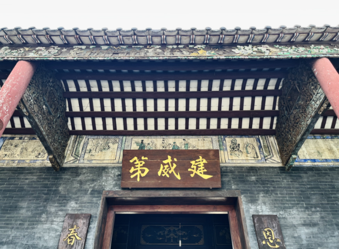 刘永福2