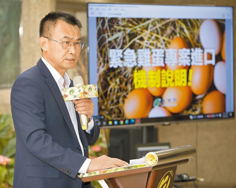 台湾进口鸡蛋争议未歇，台农业部门负责人陈吉仲多次开记者会说明，反而凸显出更多更大的问题。（图源：台湾“中时新闻网”）