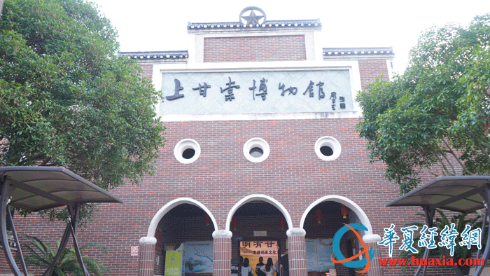 上甘棠村博物馆。（摄影：虞鹰）