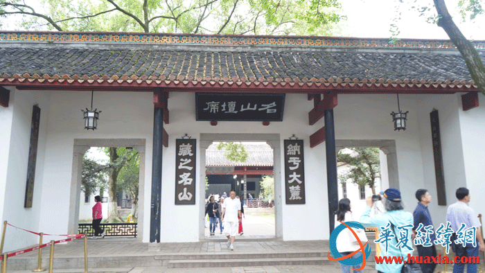 岳麓书院二门，门上有“名山坛席”匾额。（摄影：虞鹰）