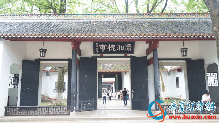 岳麓书院二门背面，门上有“潇湘槐市”匾额。（摄影：虞鹰）