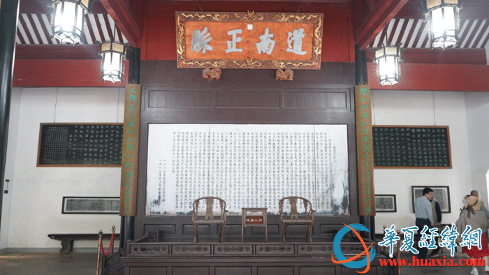 岳麓书院讲堂中的乾隆九年（1744）御赐“道南正脉”匾额。（摄影：虞鹰）