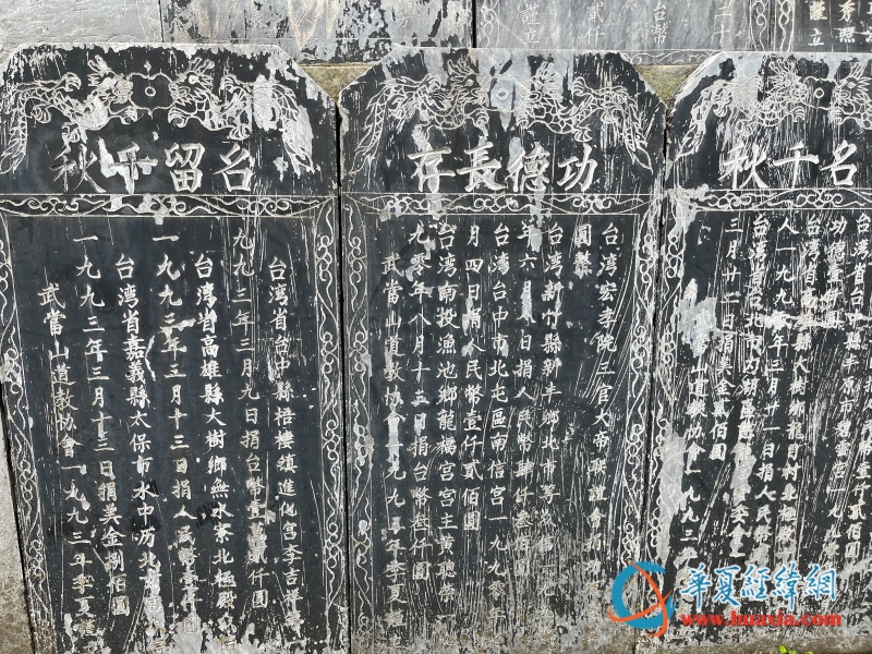 台湾信众保存在紫霄殿中大量的勒石刻碑 摄 黄杨