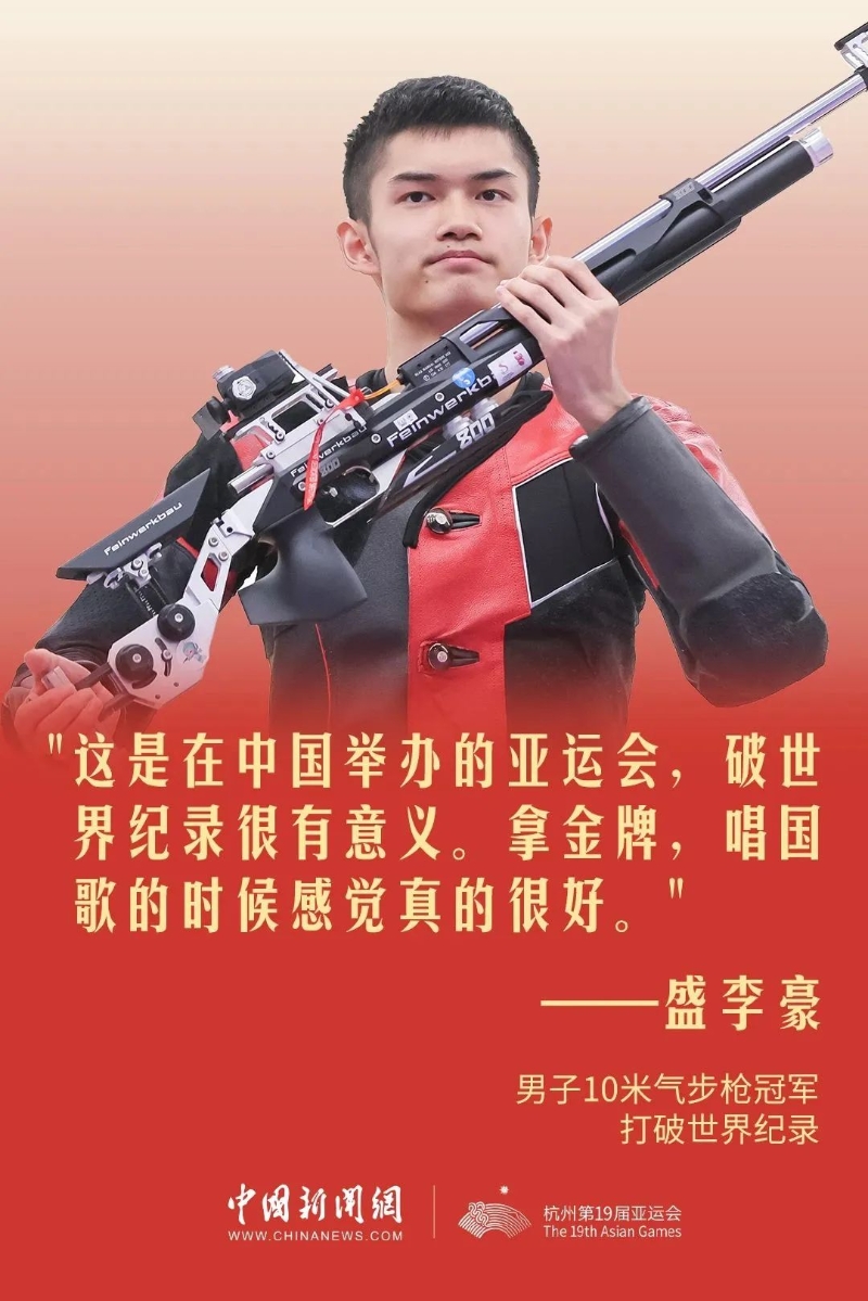 图片源头：<a target='_blank' href='/'>中新社</a>记者 贾天勇 摄