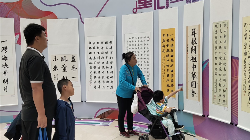 同绘锦瑟华年，共谱两岸新章——第五届沈阳•新竹青少年艺术交流展在沈举办