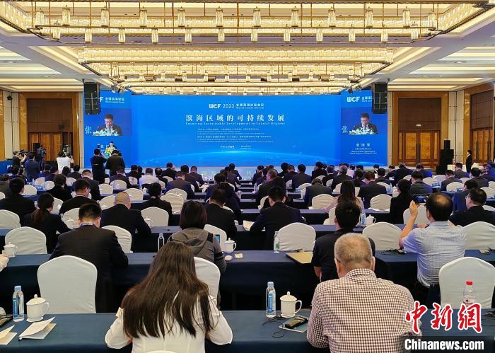 全球专家学者齐聚江苏盐城 探讨滨海区域可持续发展