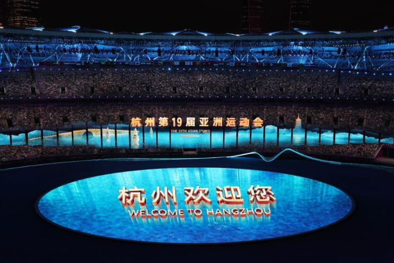 杭州第19届亚洲运动会开幕式现场。（图源：新华网）