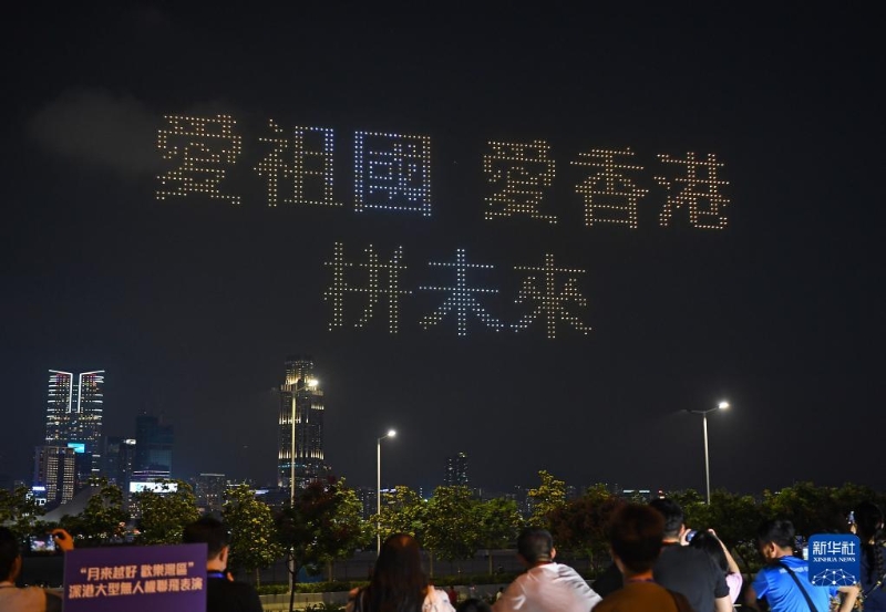 9月30日，无人机在维港上空拼成“爱祖国 爱香港 拼未来”字样。（图源：新华社）