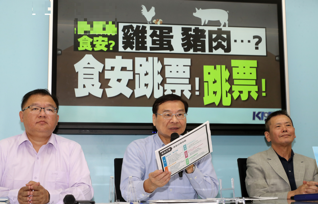 国民党党团9日召开“蔡当局食安？鸡蛋、猪肉...？食安跳票！跳票！”记者会