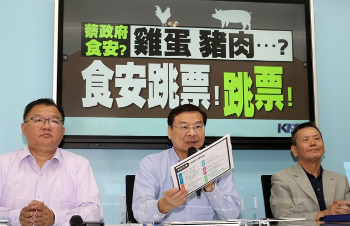 国民党党团9日召开“蔡当局食安？鸡蛋、猪肉...？食安跳票！跳票！”记者会
