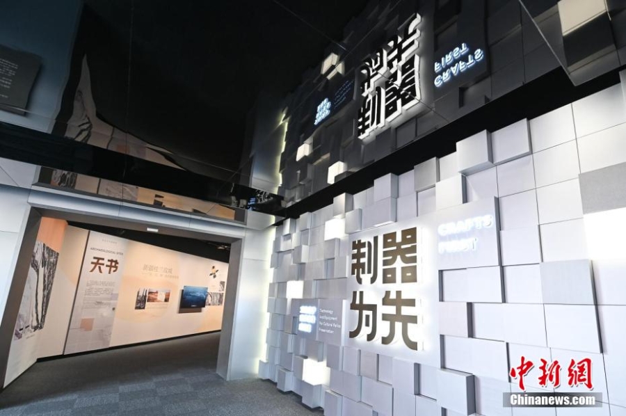 探访文物保护技术装备应用展 近距离感受文保“黑科技”