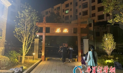 两岸媒体人水巷采风，夜游后河