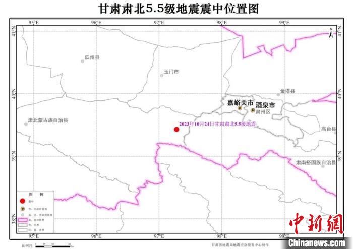 甘端庄北县爆发5.5级地震 一小时内监测余震14次