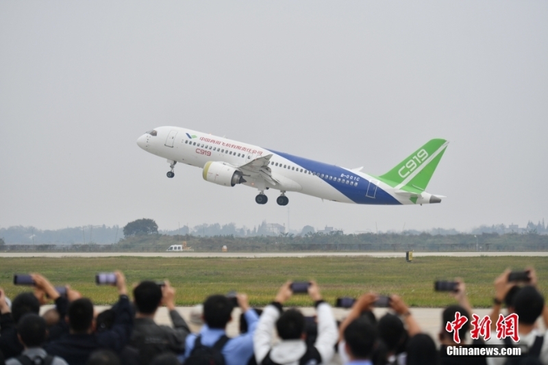 2023中国航空产业大会暨南昌飞行大会开幕 C919国产大飞机进行动态展示