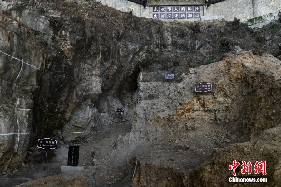 探访重庆巫山龙骨坡遗址考古发掘现场