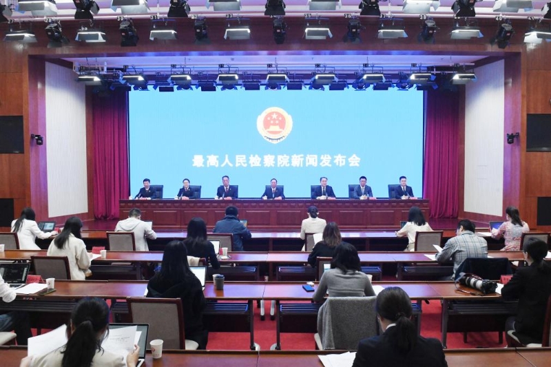 最高检、国家文物局：协同加强文物司法保护筑牢文物安全底线