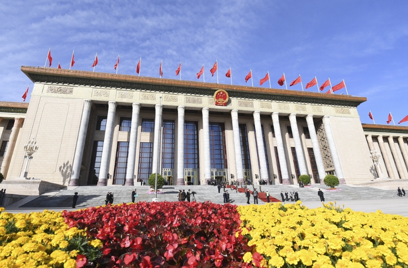 10月18日，第三届“一带一路”国际合作高峰论坛开幕式在北京人民大会堂举行。（图源：新华网）