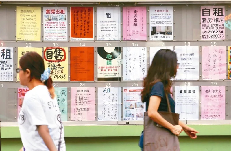 图为岛内民众经过大型租屋看板。（图源：台湾“联合新闻网”）