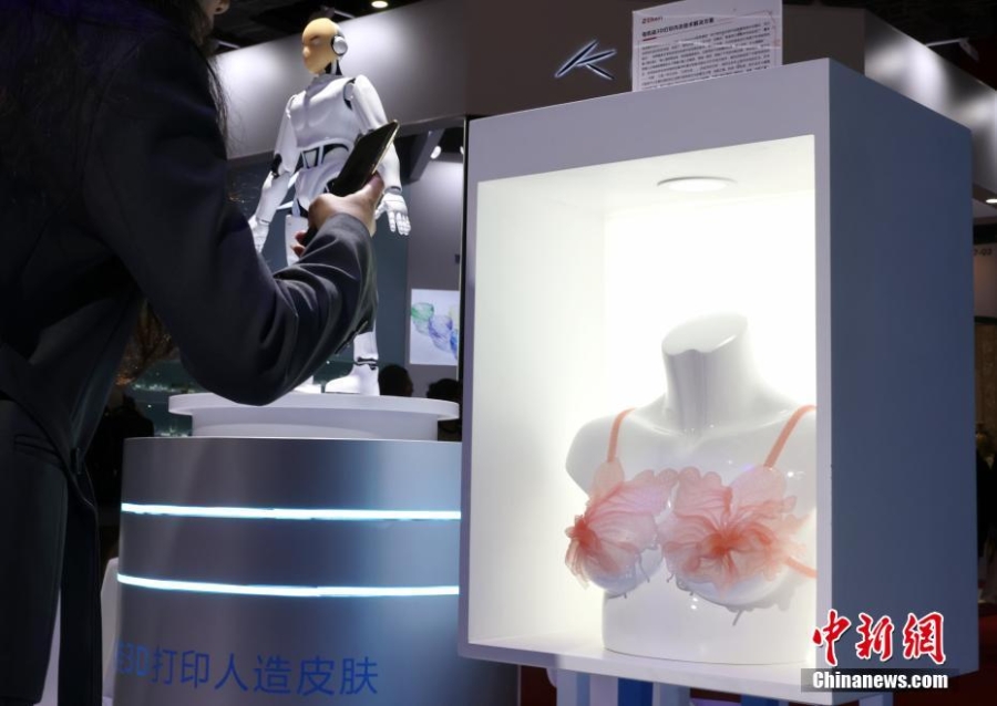 （第六届进博会）进博会上的定制3D打印内衣