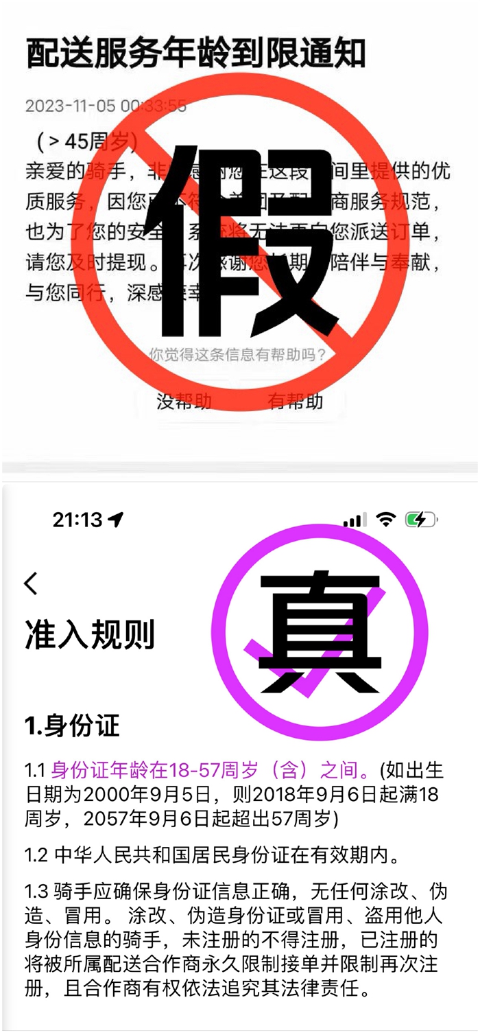 图片来源：供图