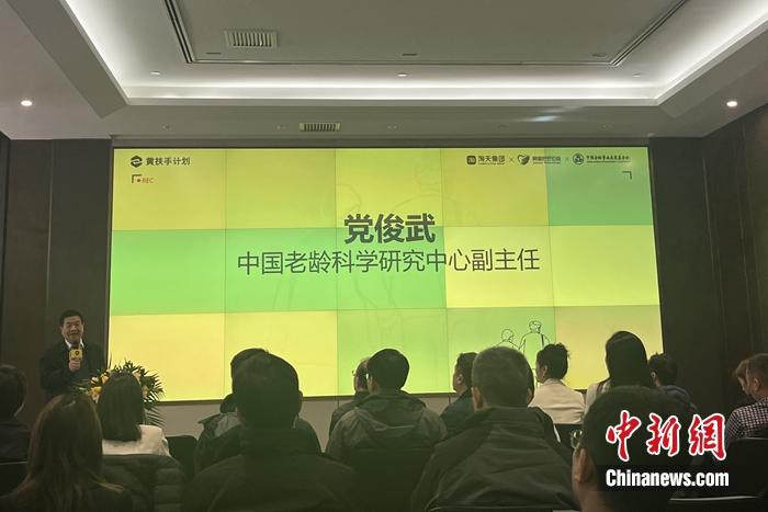 活动现场。<a target='_blank' href='/' >中新网</a>记者 吴涛 摄
