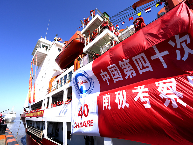 11月1日，“雪龙”号驶离中国极地考察国内基地码头，奔赴南极。（图源：新华社）
