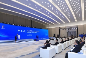 2023两岸企业家峰会十周年年会