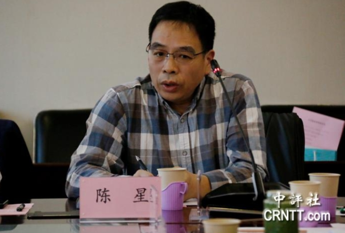 北京联合大学台湾研究院台湾政党政治研究所所长、教授陈星