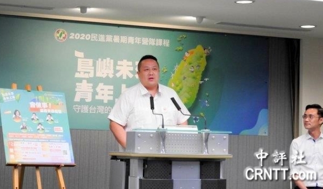 民进党民主学院前副主任邱世元
