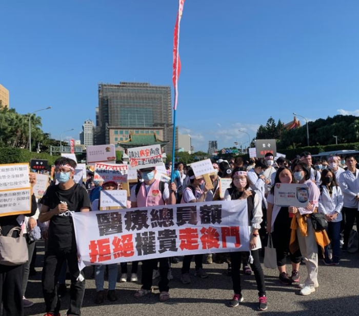 台湾医事人员大联盟成员以“捍卫医疗质量、决策透明不黑箱”发动500名医护人员19日走上凯达格兰大道