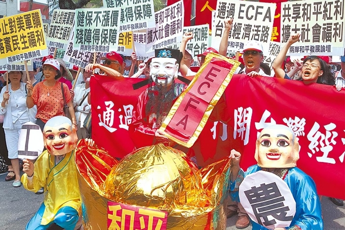 ECFA走向让台工商界焦虑，民进党却还在执迷“抗中”_1700450861144